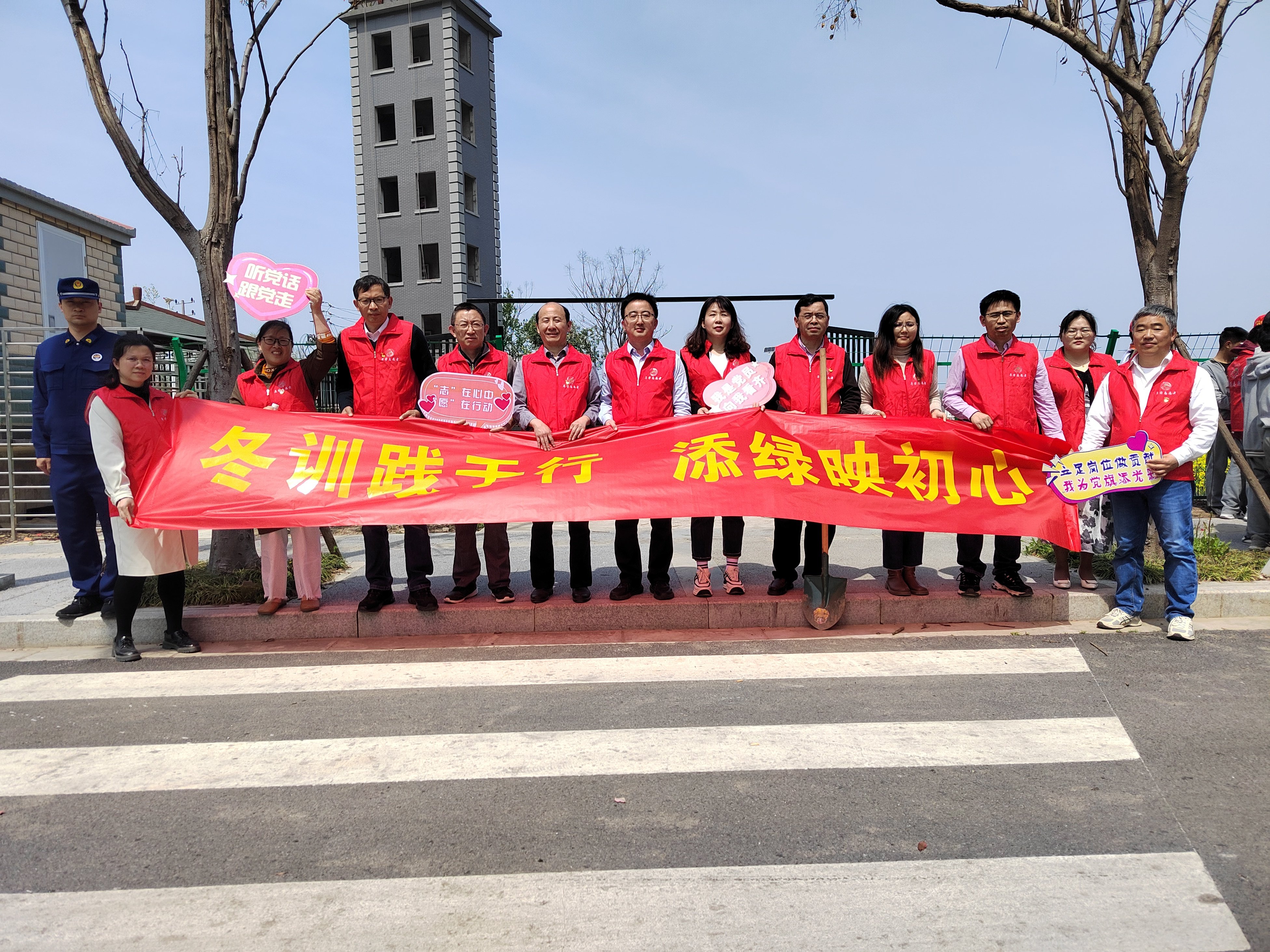 【尊荣营中】冬训践于行 添绿映初心  ——南京市营防中学“四带工程”书记抓党建项目活动