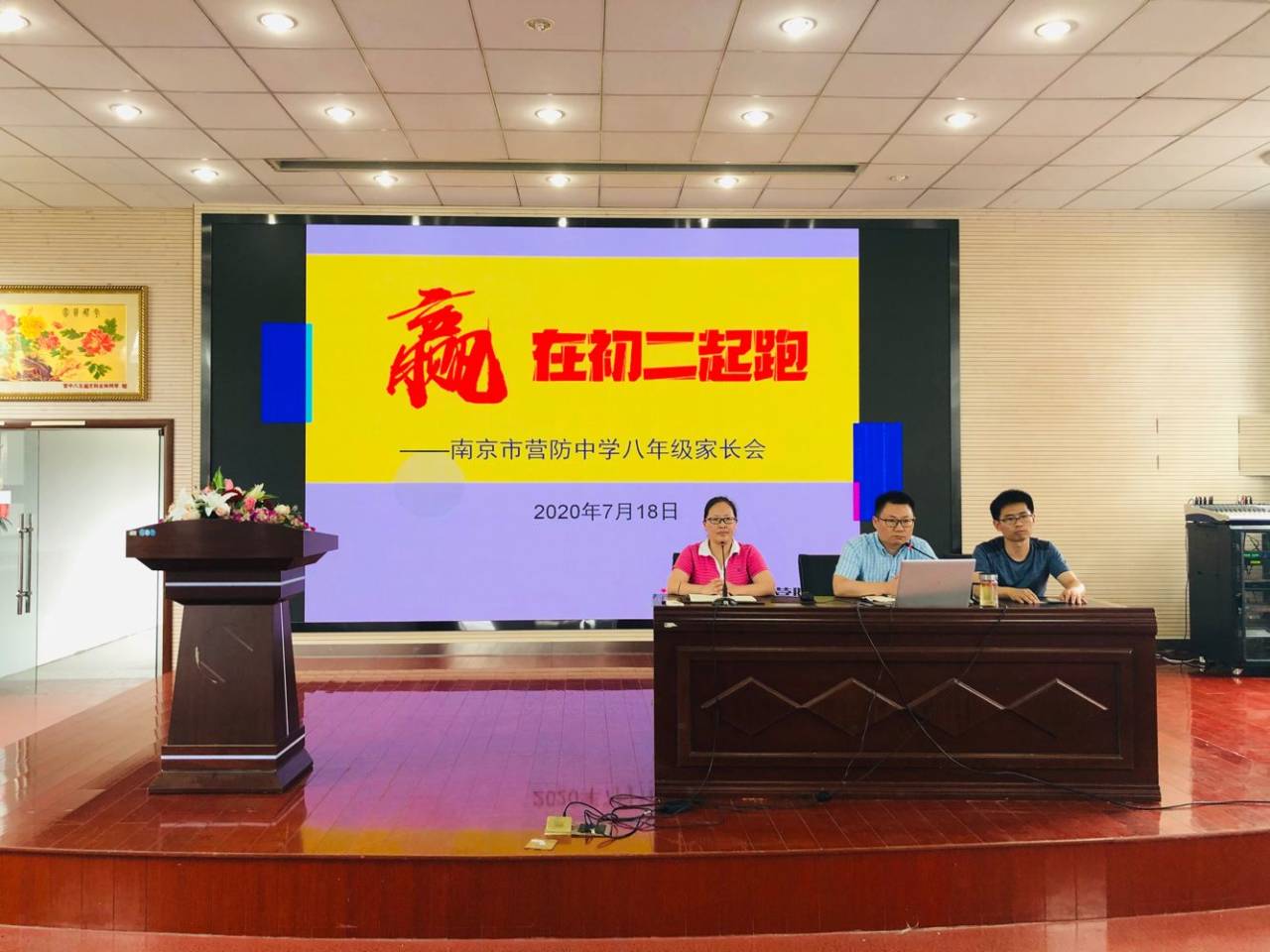 赢在初二起跑_html_c59202.jpg