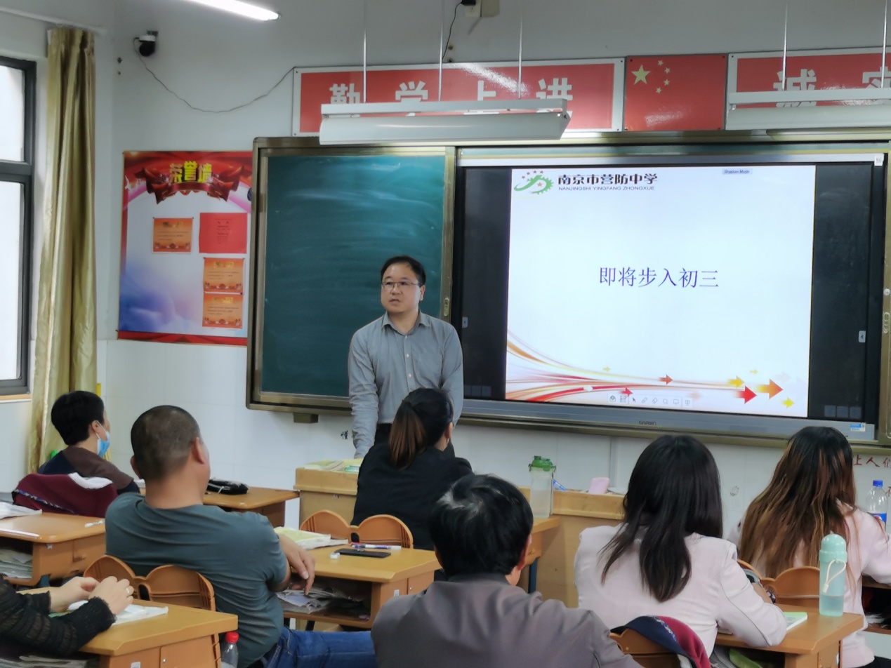 八年级家长会：家校携手  共促成长_html_m3582c262.jpg