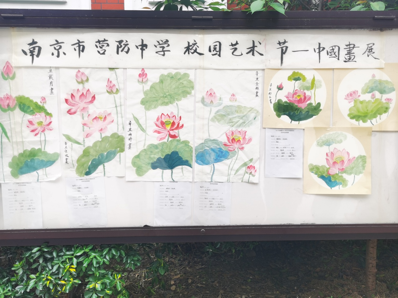 【尊荣营中】美的享受、艺术的熏陶  ——营防中学开展“童心向党、童真里的色彩”校园文化艺术节展演活动