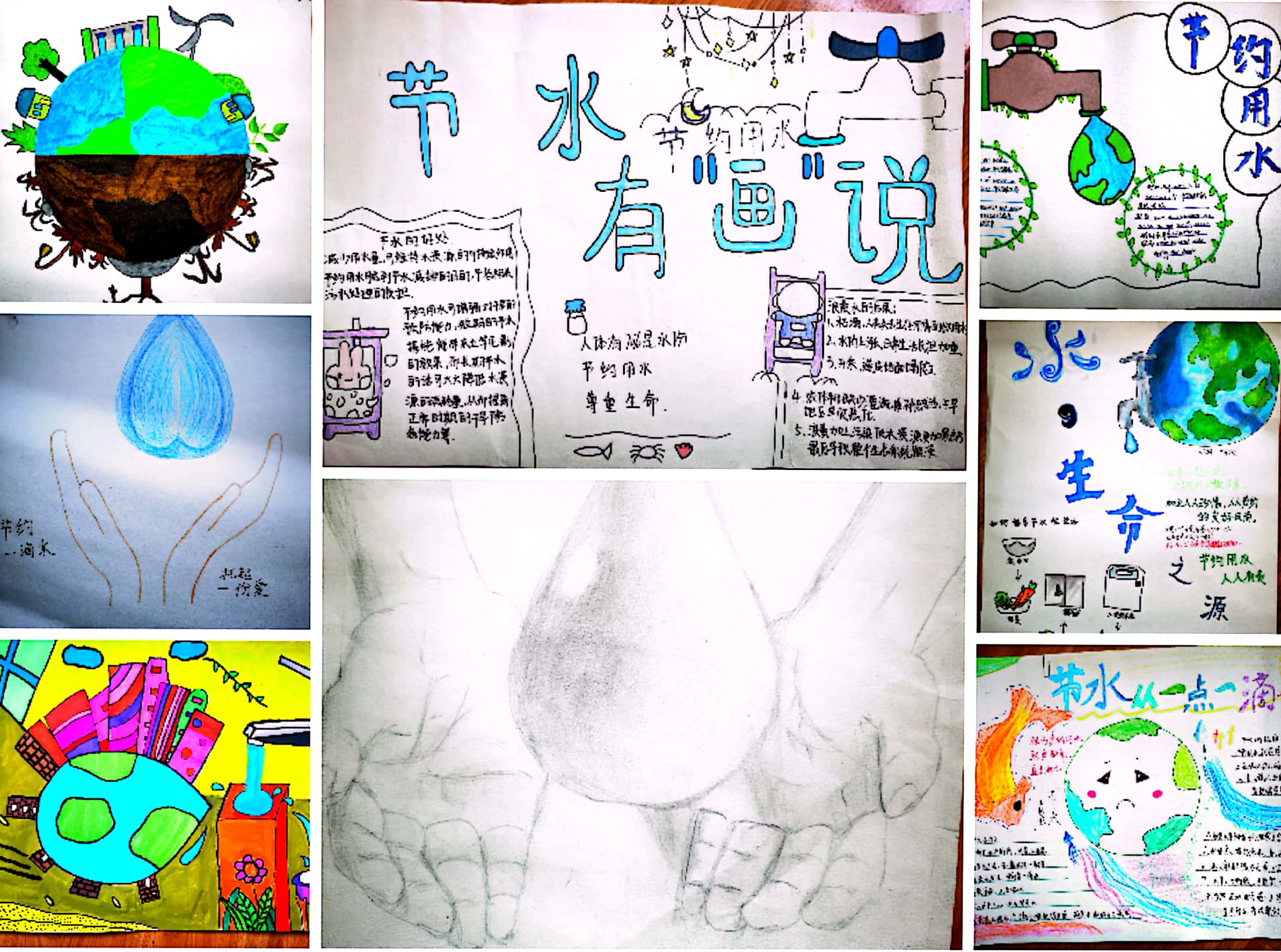 节约一滴水  净化一颗心_html_m615c6325.jpg