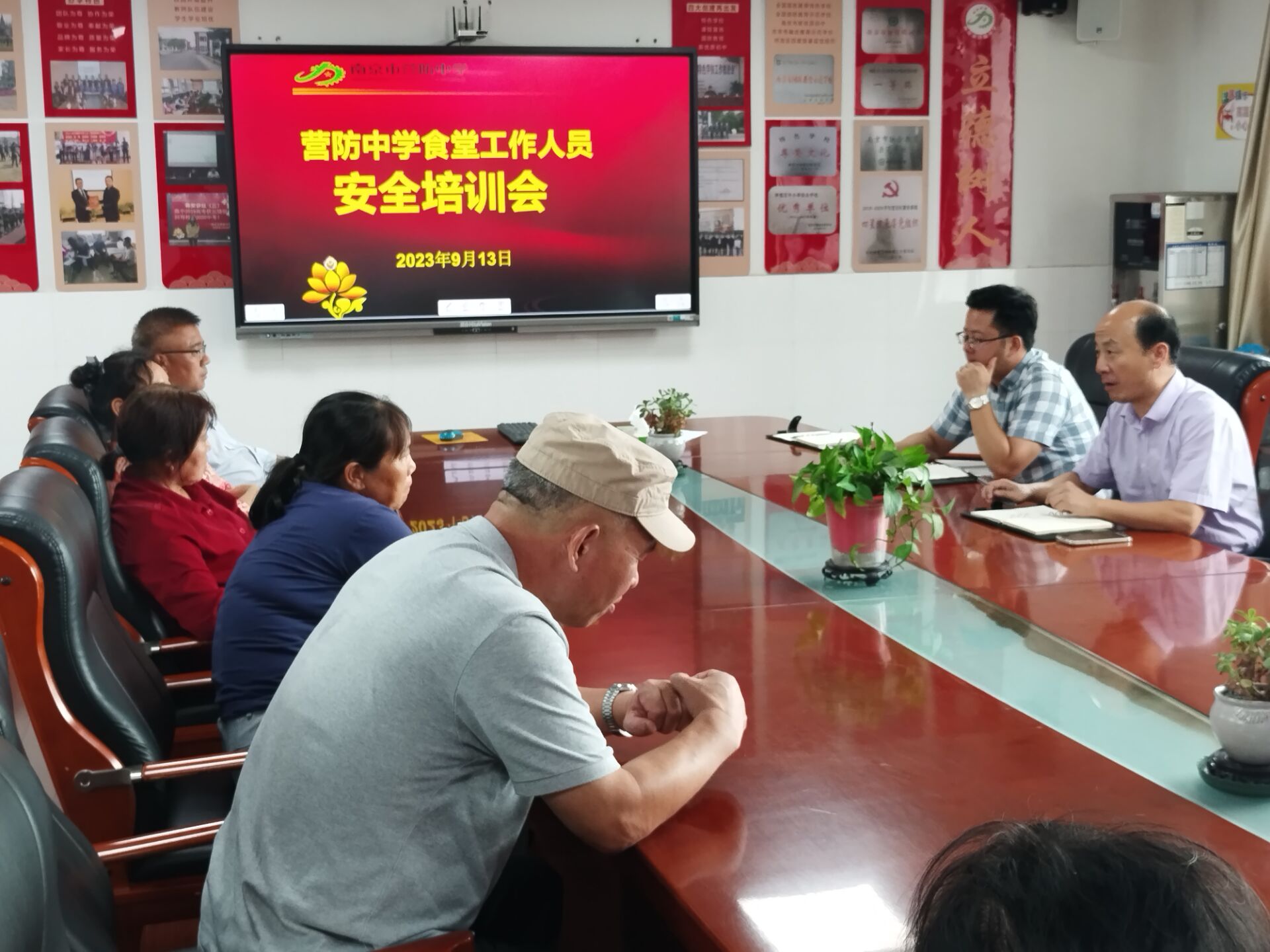 【尊荣营中】营防中学召开食堂工作人员安全培训会议