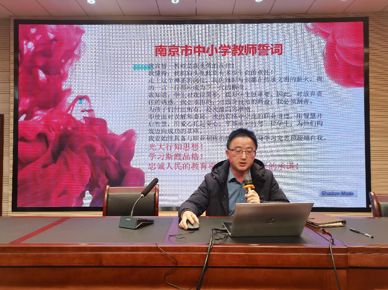 不忘教育初心 坚守师德底线————师德师风警示教育大会_html_m5ac1bf97.jpg