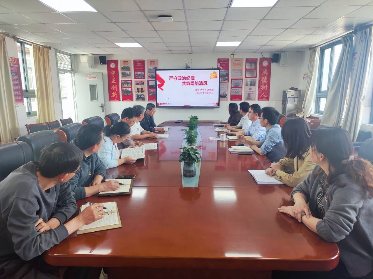 南京市营防中学党支部3月主题党日活动_html_4f7fccd7.jpg