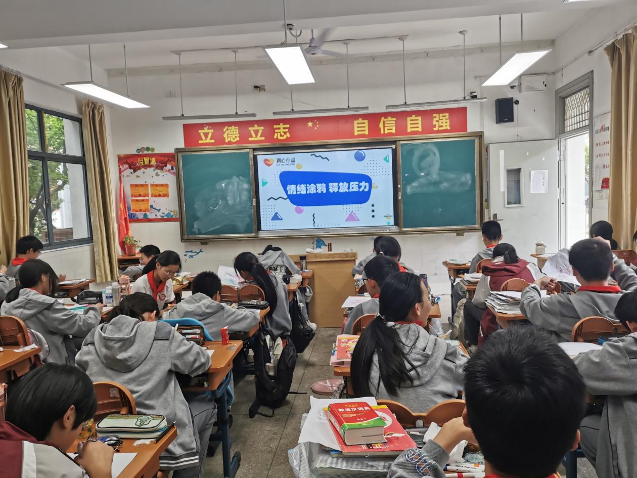 2024-4-25【尊荣营中】情绪涂鸦 释放压力——南京市营防中学开展心理团辅活动_html_m233987b2.jpg