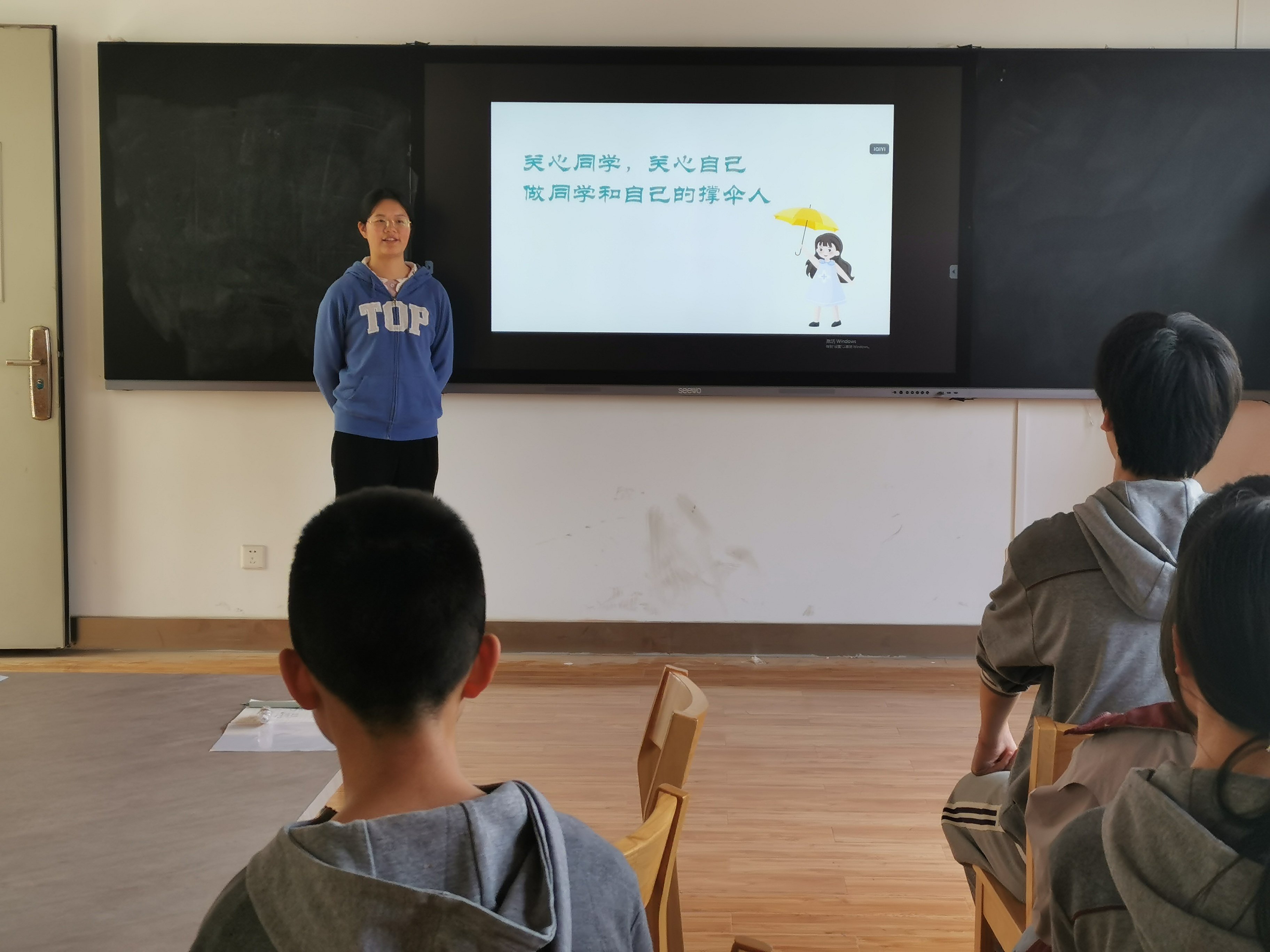 2024-4-29【尊荣营中】关心同学 关心自己——南京市营防中学心育委员培训活动_html_m1aa2308b.jpg