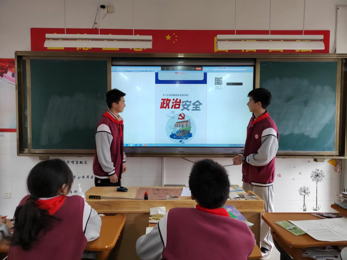 国家安全教育日_html_487df07e.jpg