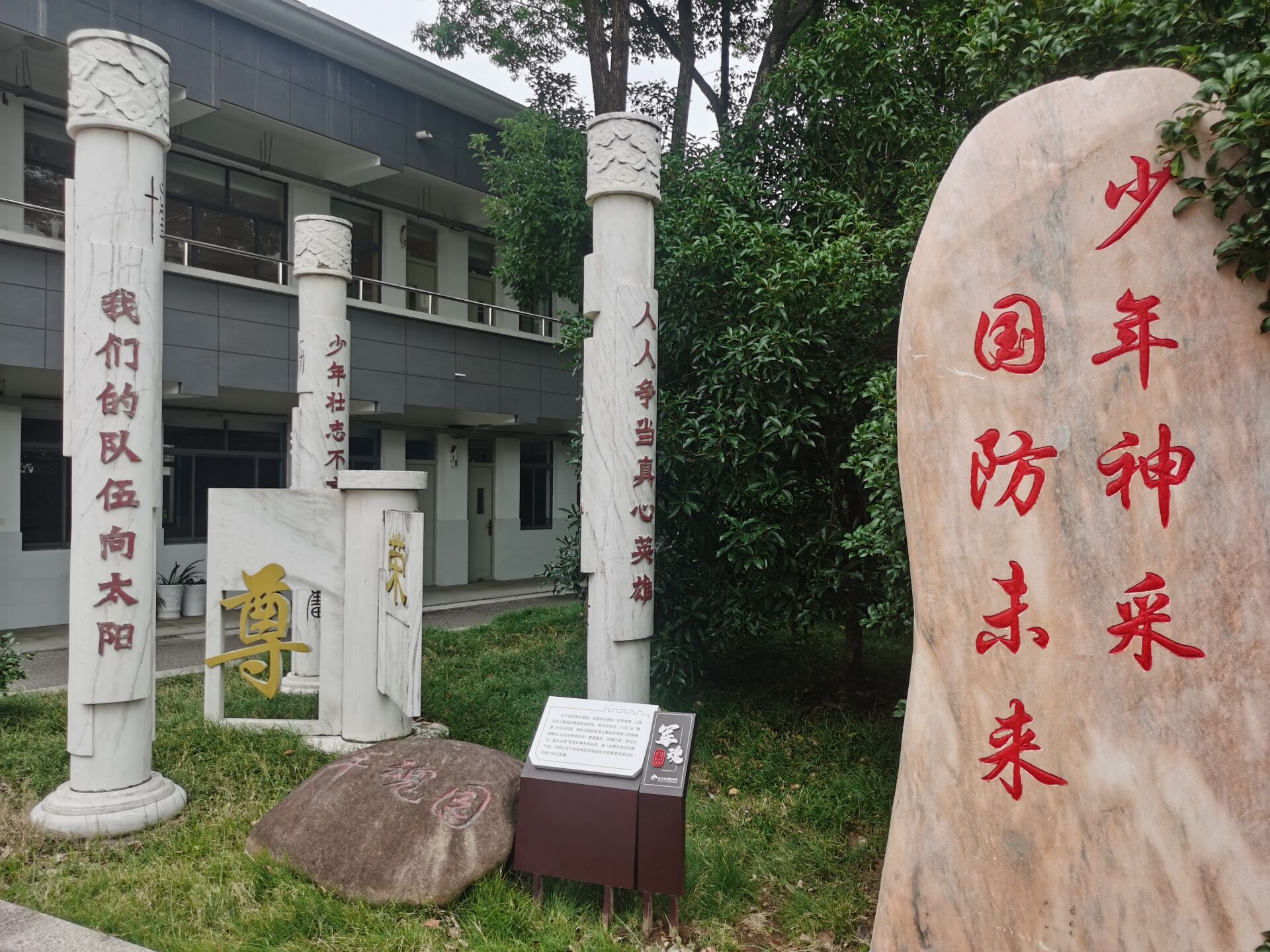 营防中学开展九一八事变爆发90周年暨第21个全民国防教育日主题活动_html_m15fa37e0.jpg