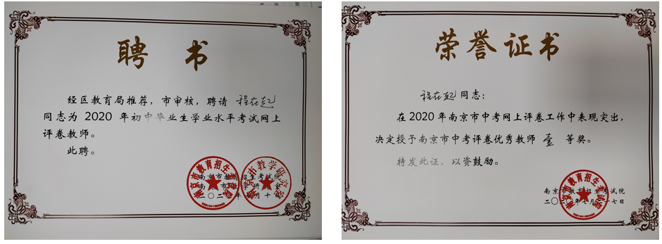 程在起教育故事分享_html_7964fdf2.png