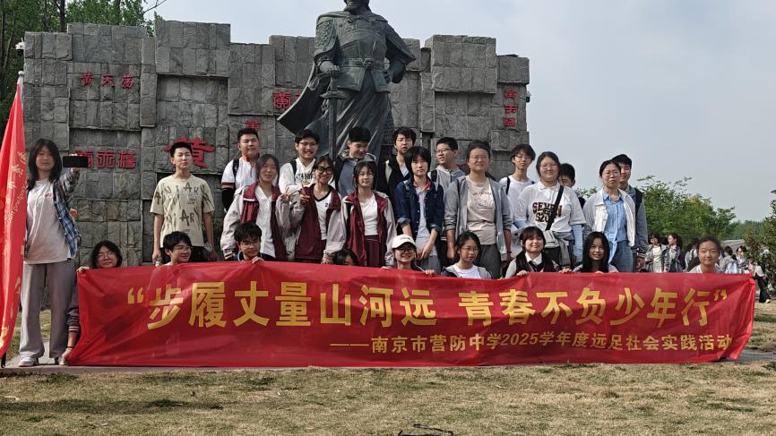 4.17春游_html_4ae58a8f.jpg