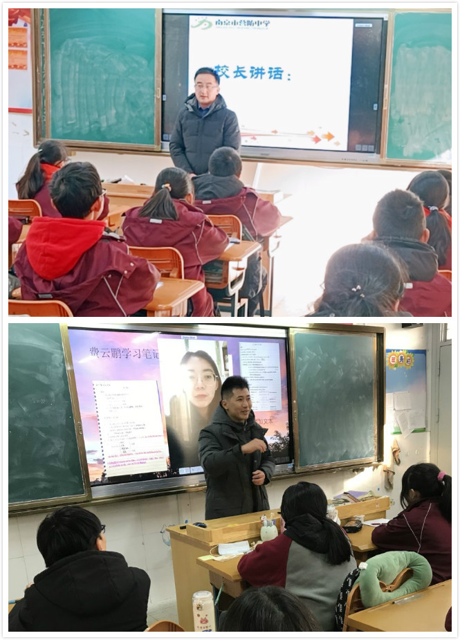期末复习动员会_html_m541252b7.jpg