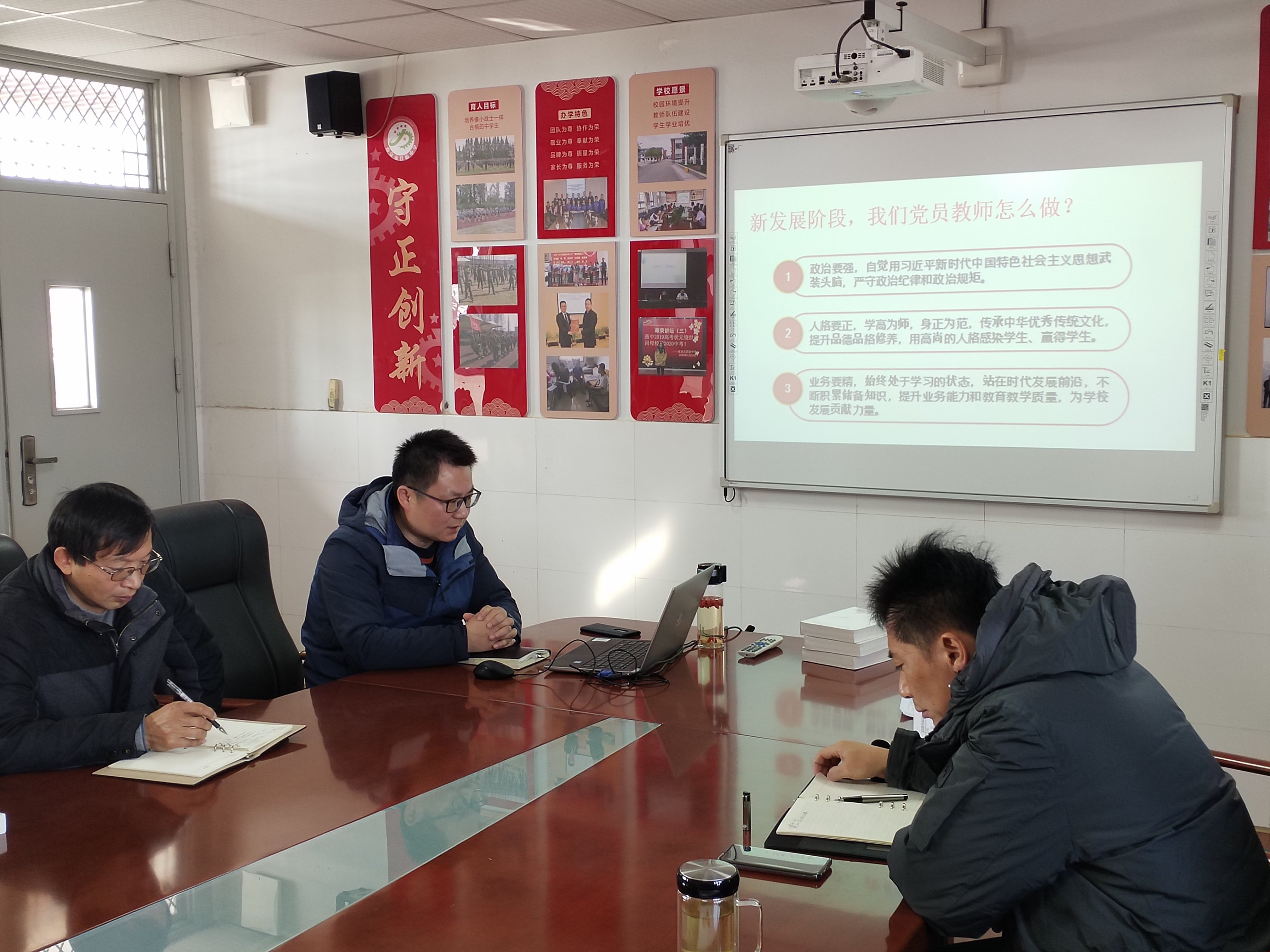 营防中学党支部开展十九届五中全会全体会议学习公报_html_m553c3cfc.jpg