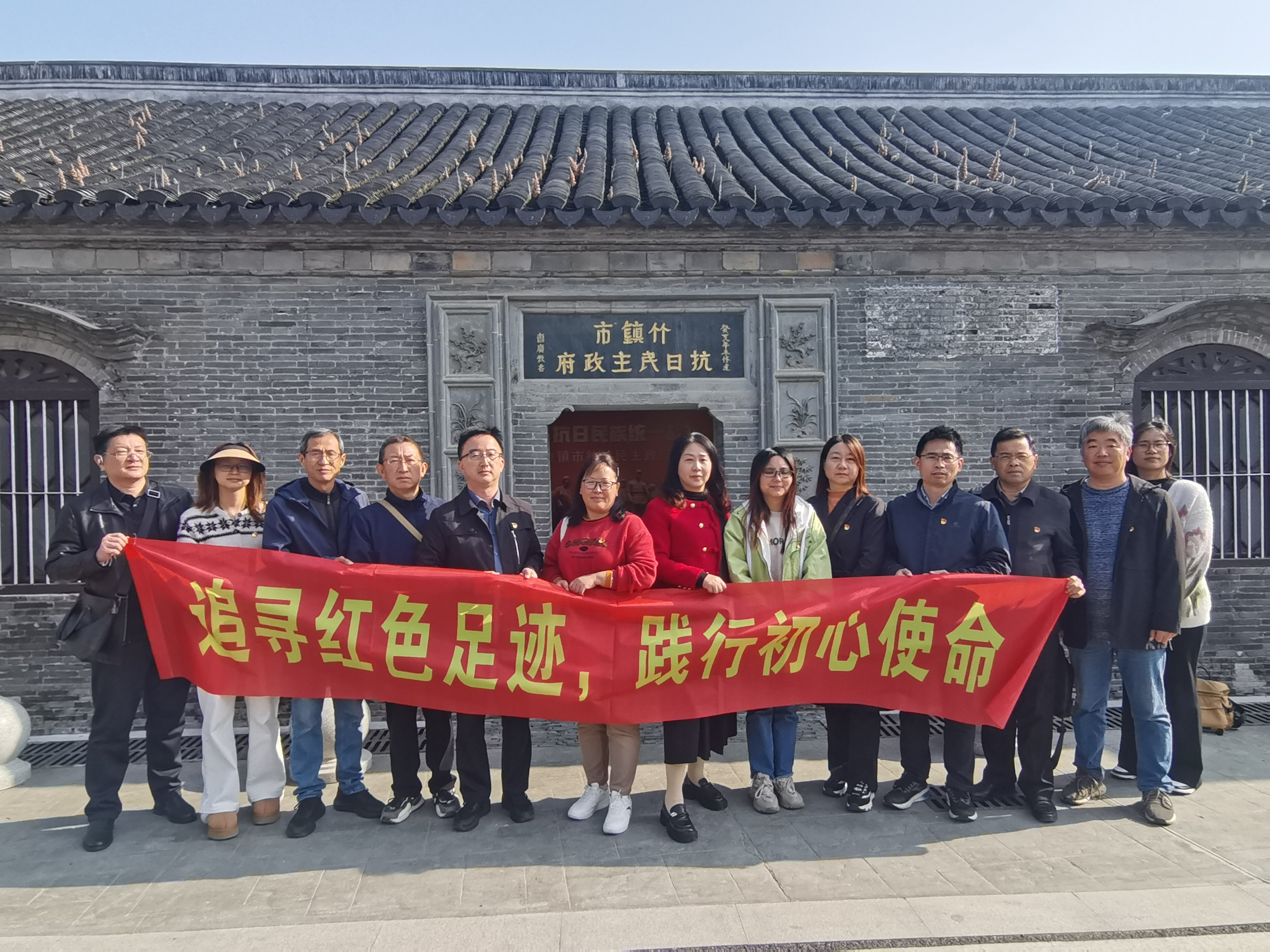 追寻红色足迹 践行初心使命(1)_html_1079385c.jpg