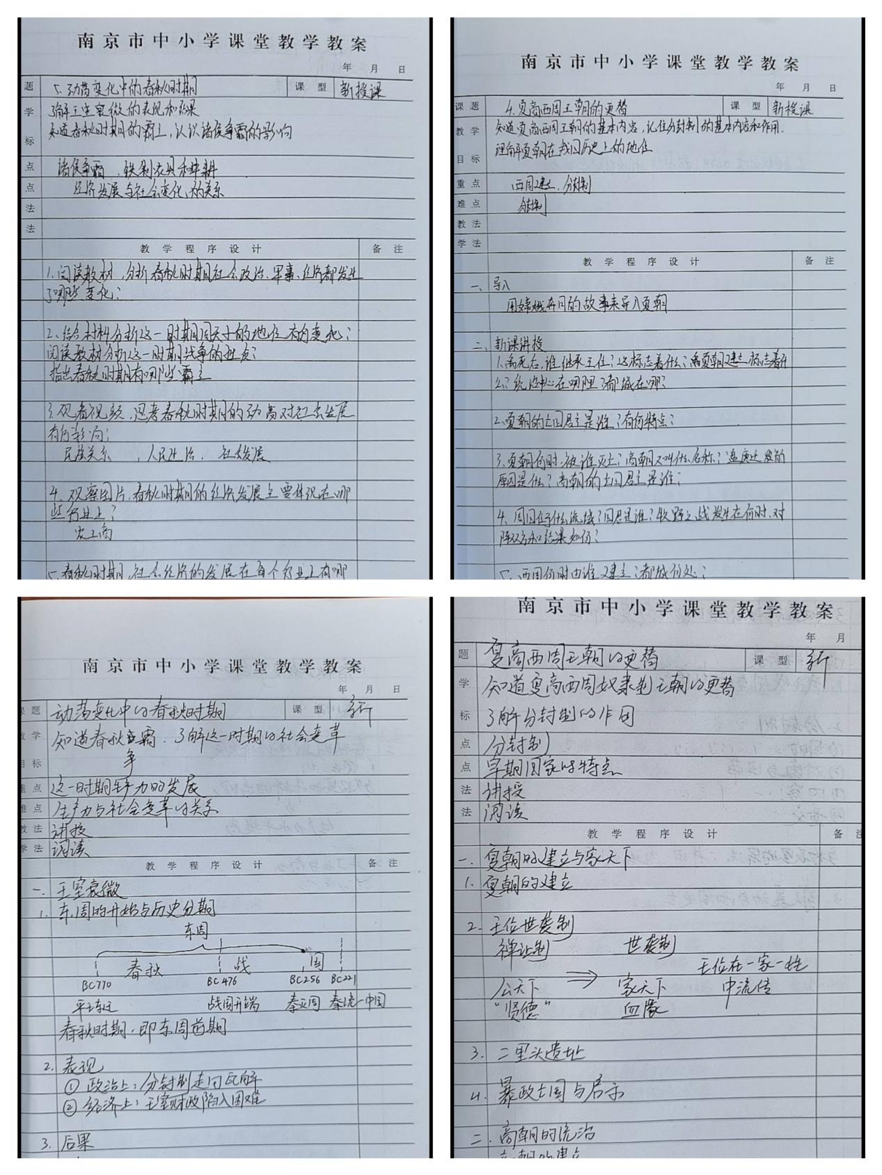 期中常规检查_html_m3442c7cf.jpg