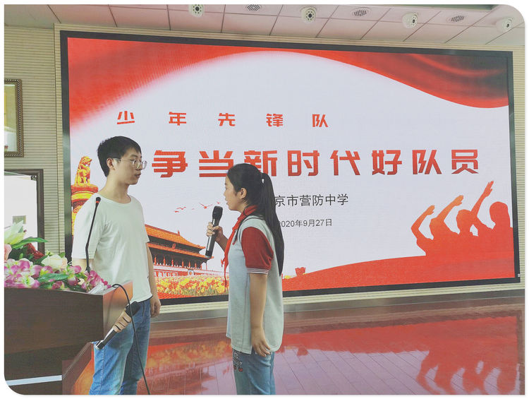 【尊荣营中】【营中小青团】少年先锋队，争当时代好少年——营防中学校团委顺利举行新生建队仪式