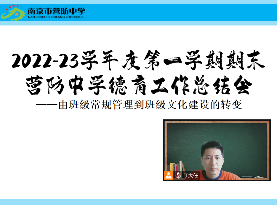 分享经验共进  总结反思提高_html_42b3c3bf.png