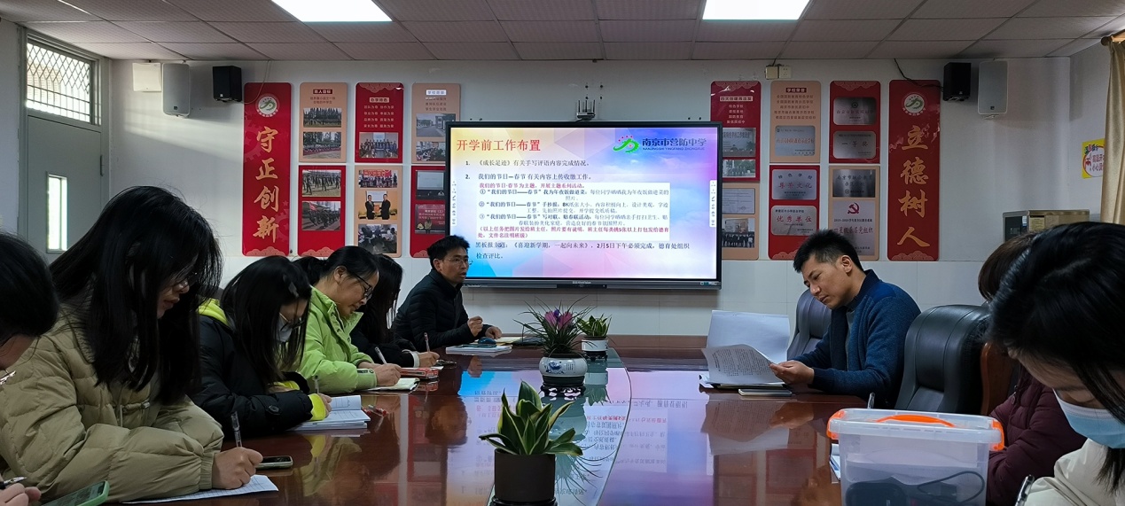 班主任会议新闻稿_html_m4d444325.jpg
