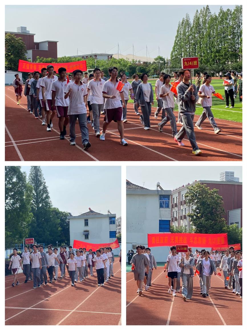 5.20 运动会_html_m55dc75b5.jpg