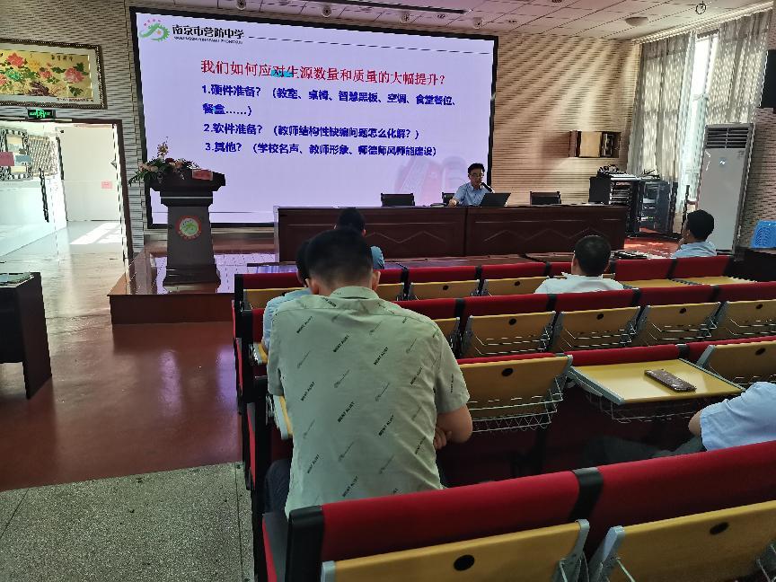 振作精神 重新出发 ——招生新政背景下教师队伍建设动员会新_html_m347bc03d.jpg