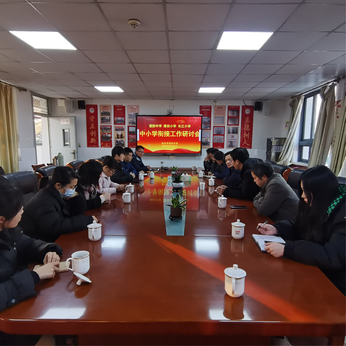 【尊荣营中】传好“接力棒” 奔跑向未来——营防中学召开中小学衔接工作研讨会