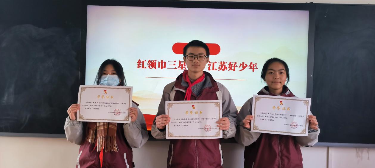 3.25【营中小青团】表彰先进，发挥先锋作用——南京市营防中学召开3月支部委员会_html_m6b8b8db5.jpg