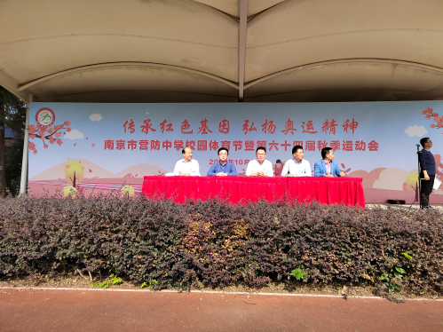 运动会1_html_70569d59.png