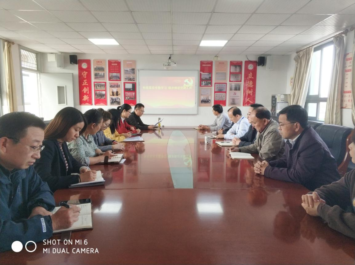 【尊荣营中】有效落实专题学习，稳步推进党建工作 ——南京市营防中学党总支专题学习活动