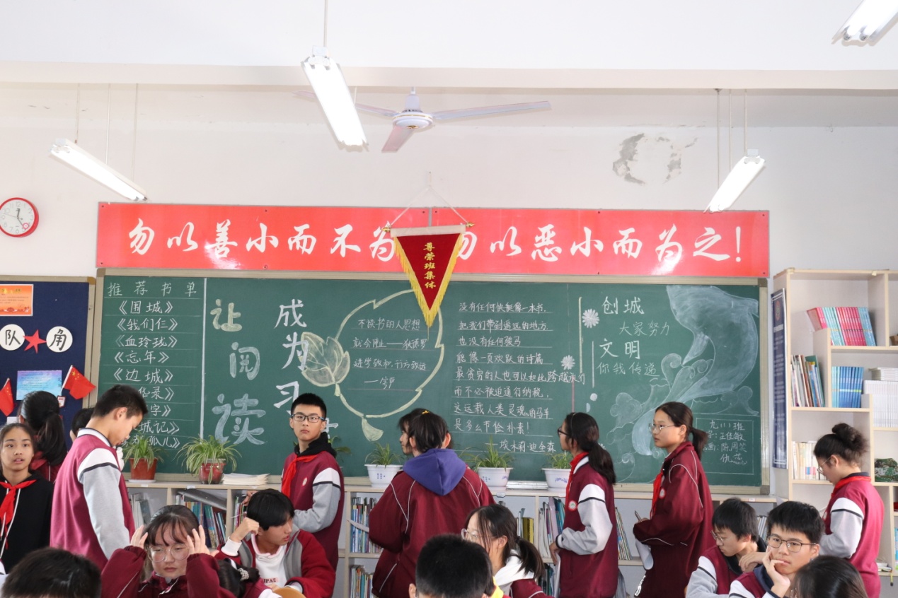 【尊荣营中】营造班级文化氛围 提升班级育人品味  ——营防中学开展“书香班级评比”活动