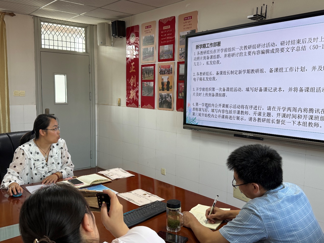 期初教研组备课组会议新闻报道_html_m27defb4f.jpg