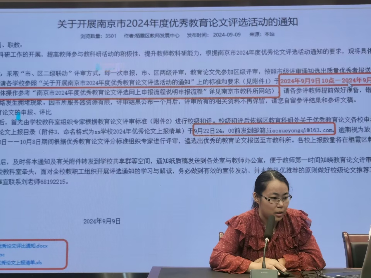 营防中学贯彻落实教育部“五项管理”工作推进会(面向全体教师)_html_33cb3732.jpg