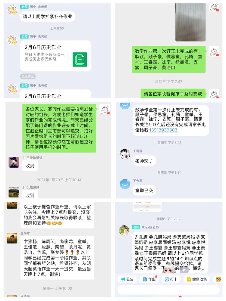 新建 Microsoft Word 文档 (7)_html_6e65a551.jpg