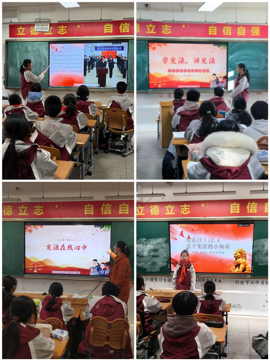 12.4 宪法日_html_m2386176b.jpg