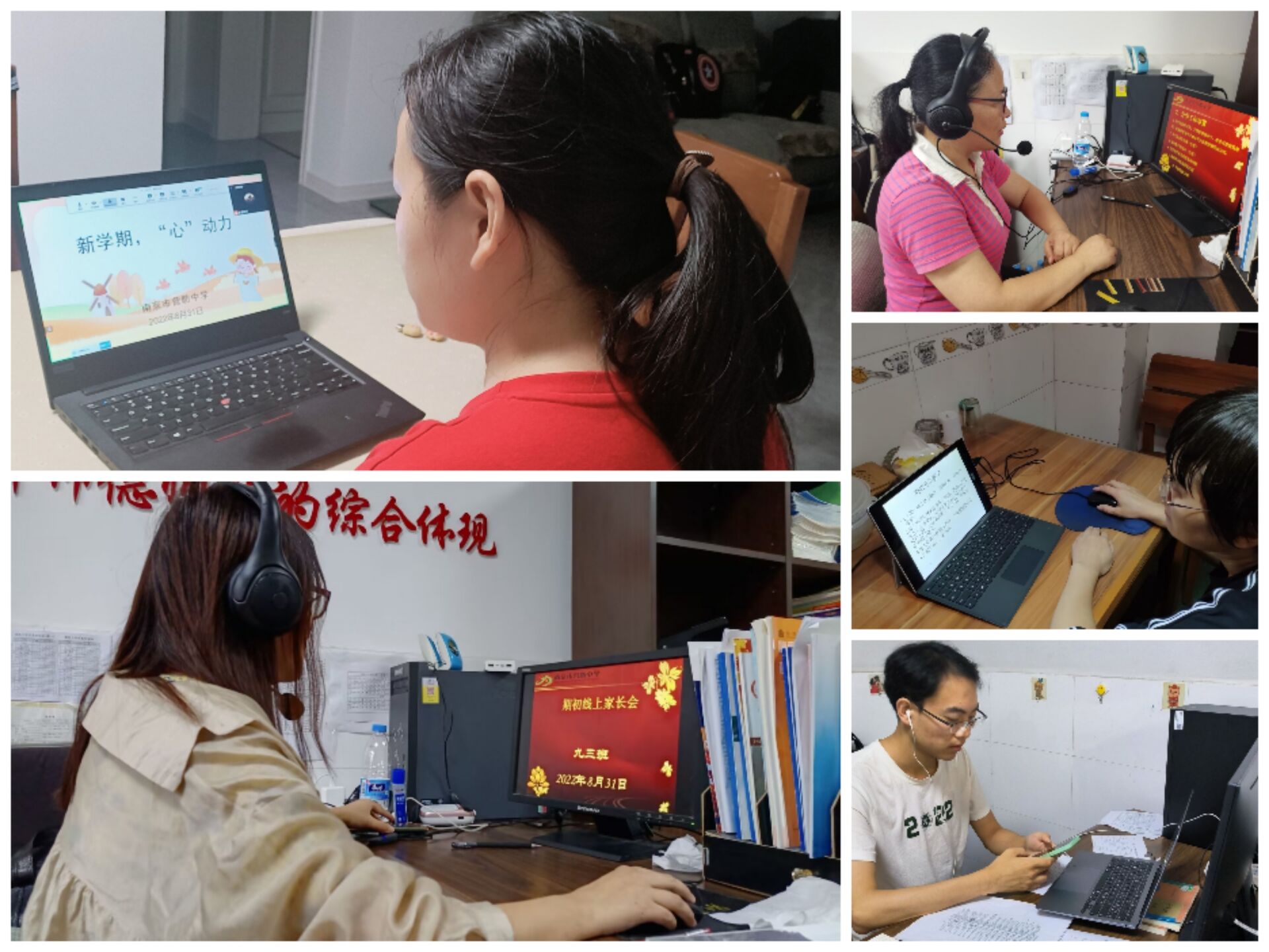 心理健康指导活动_html_6ca61f85.jpg