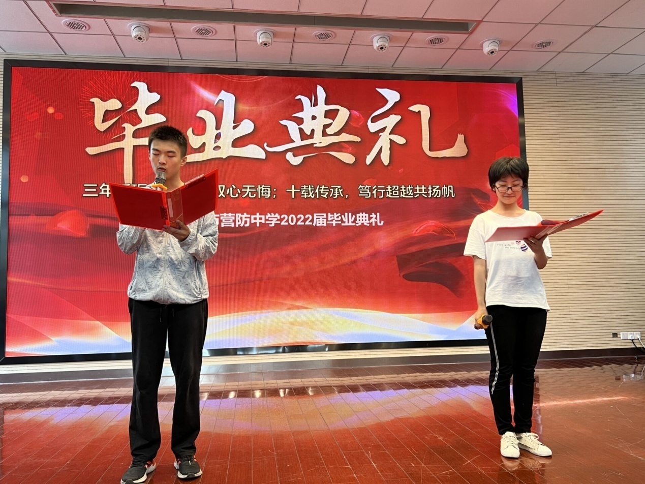 青春逐梦  扬帆远航_html_30ed3270.jpg