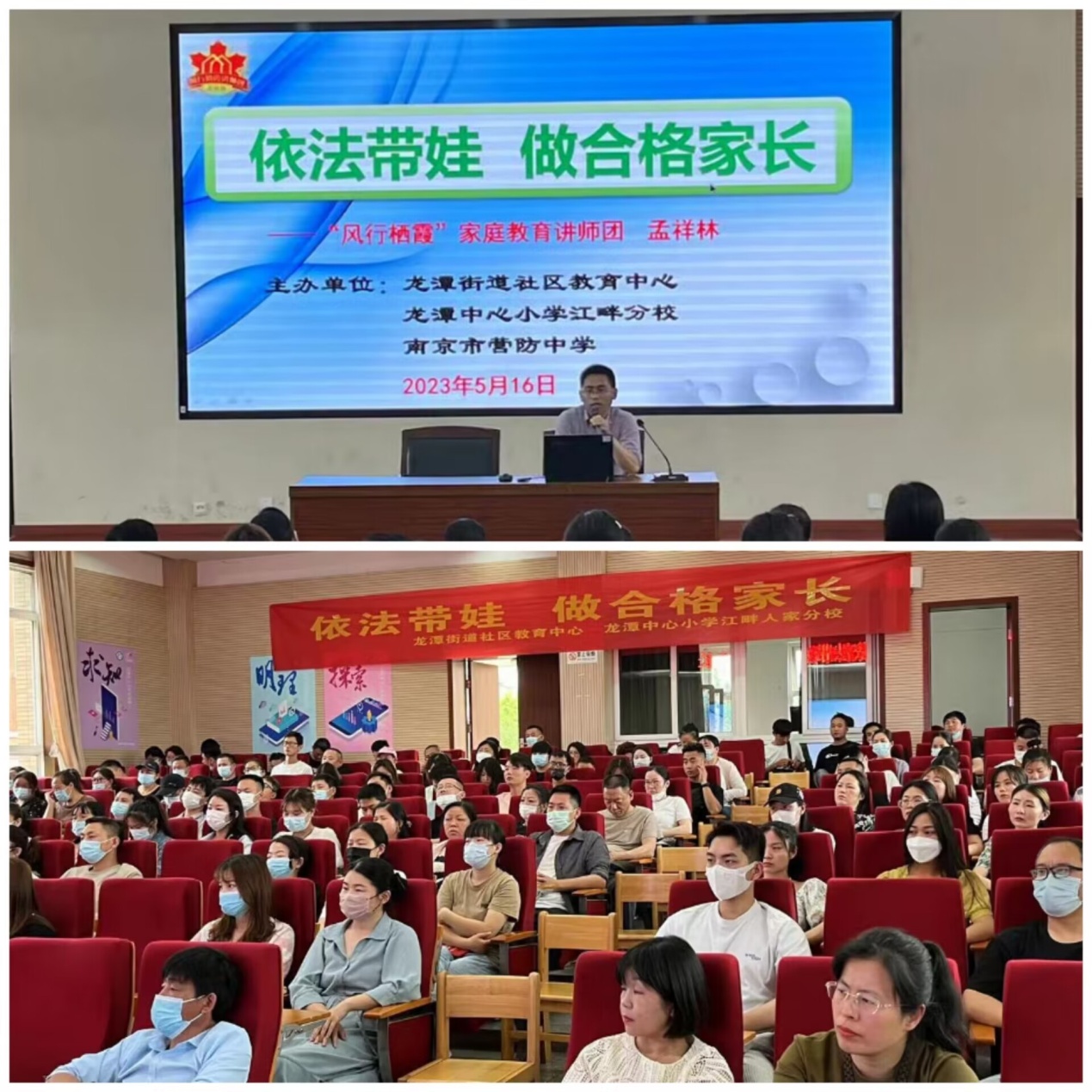 法治教育宣传周系列活动_html_m53c8d1aa.jpg