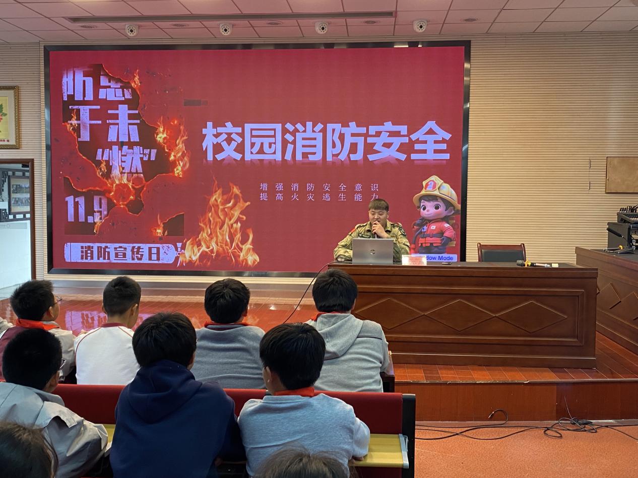 【尊荣营中】加强防火意识 安全警钟长鸣——南京市营防中学成功举办消防安全知识主题讲座