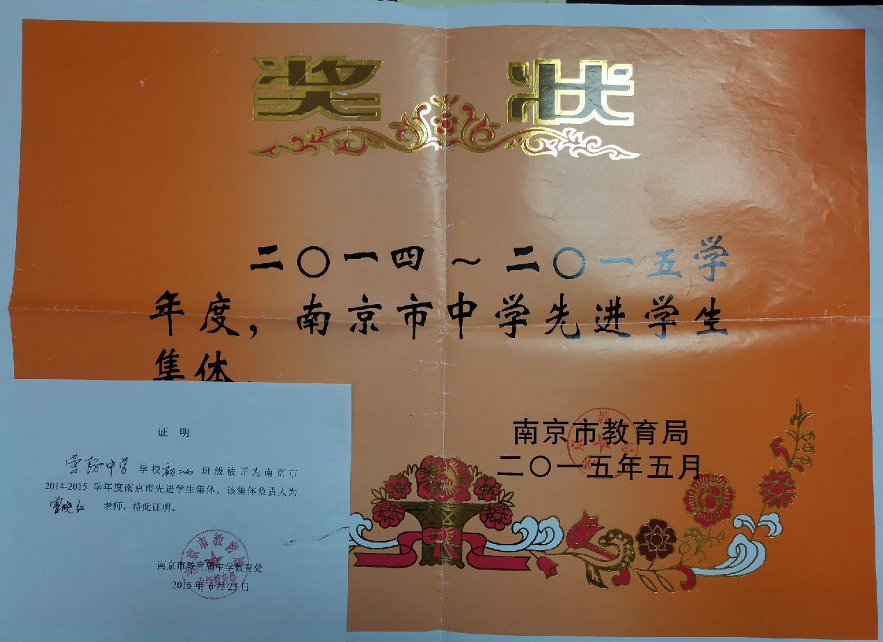 曾晓红宣传文稿_html_139b77da.jpg