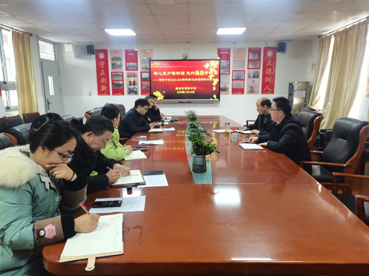 凝心聚力谱新篇 龙行龘龘开新局_html_m5ba447b7.jpg