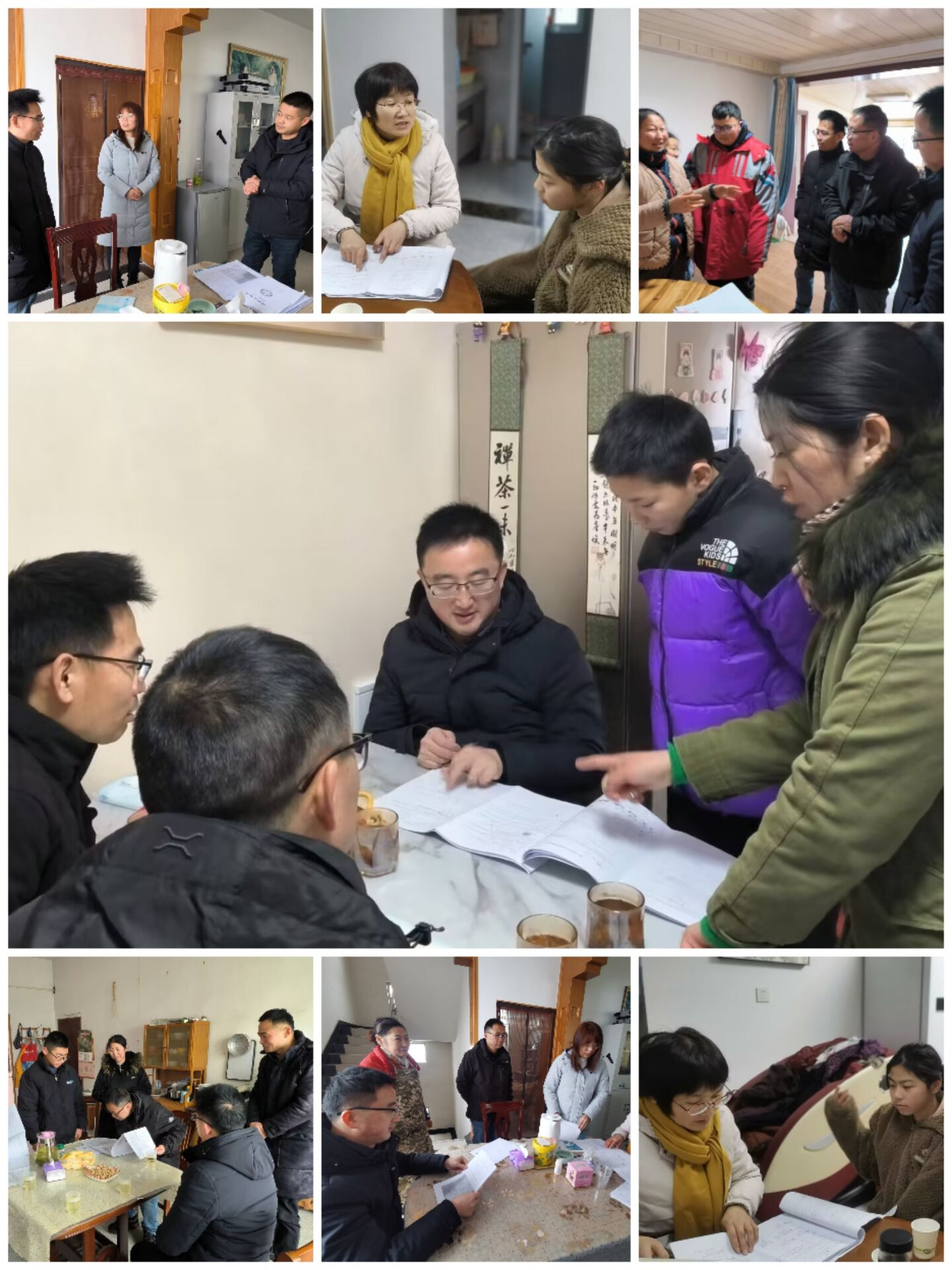 【尊荣营中】全员关爱 呵护成长  ——南京市营防中学开展寒假入户家访活动