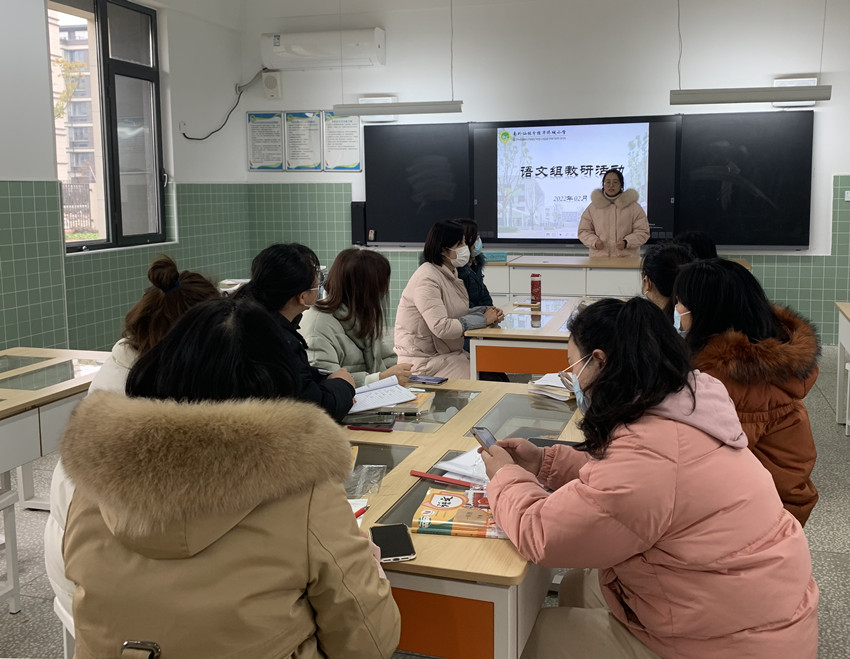 220212华侨城小学开展语文教研组活动(一)照片3 (1).jpg