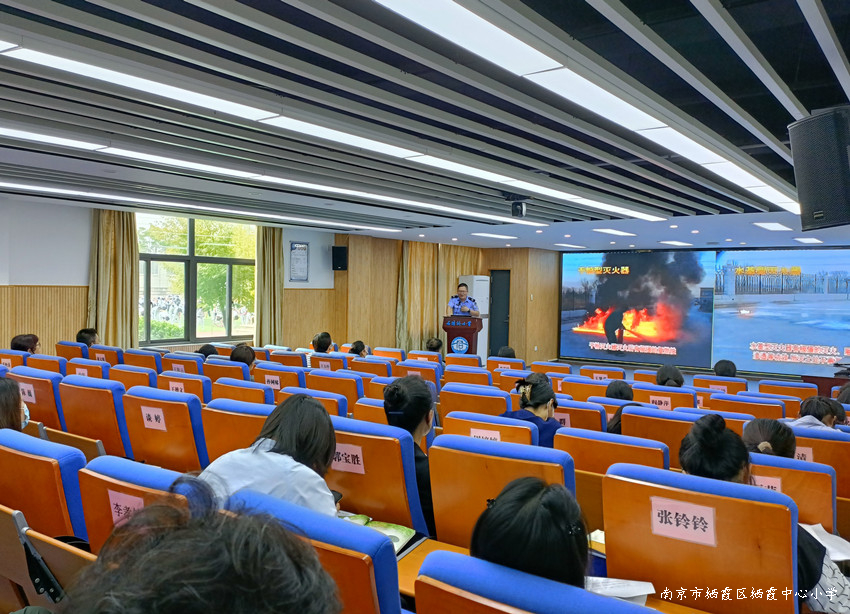 20220928石埠桥小学开展教职工消防安全暨习近平总书记安全讲话培训活动2.jpg