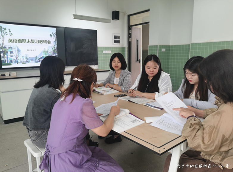 230607华小英语教研组活动之三图片1.jpg