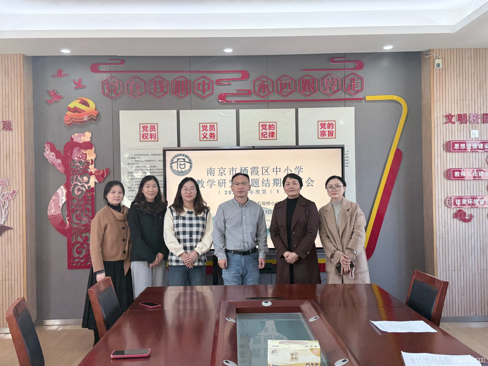 251113石埠桥小学开展栖霞区第15期教学研究课题校内结题论证会3.jpg