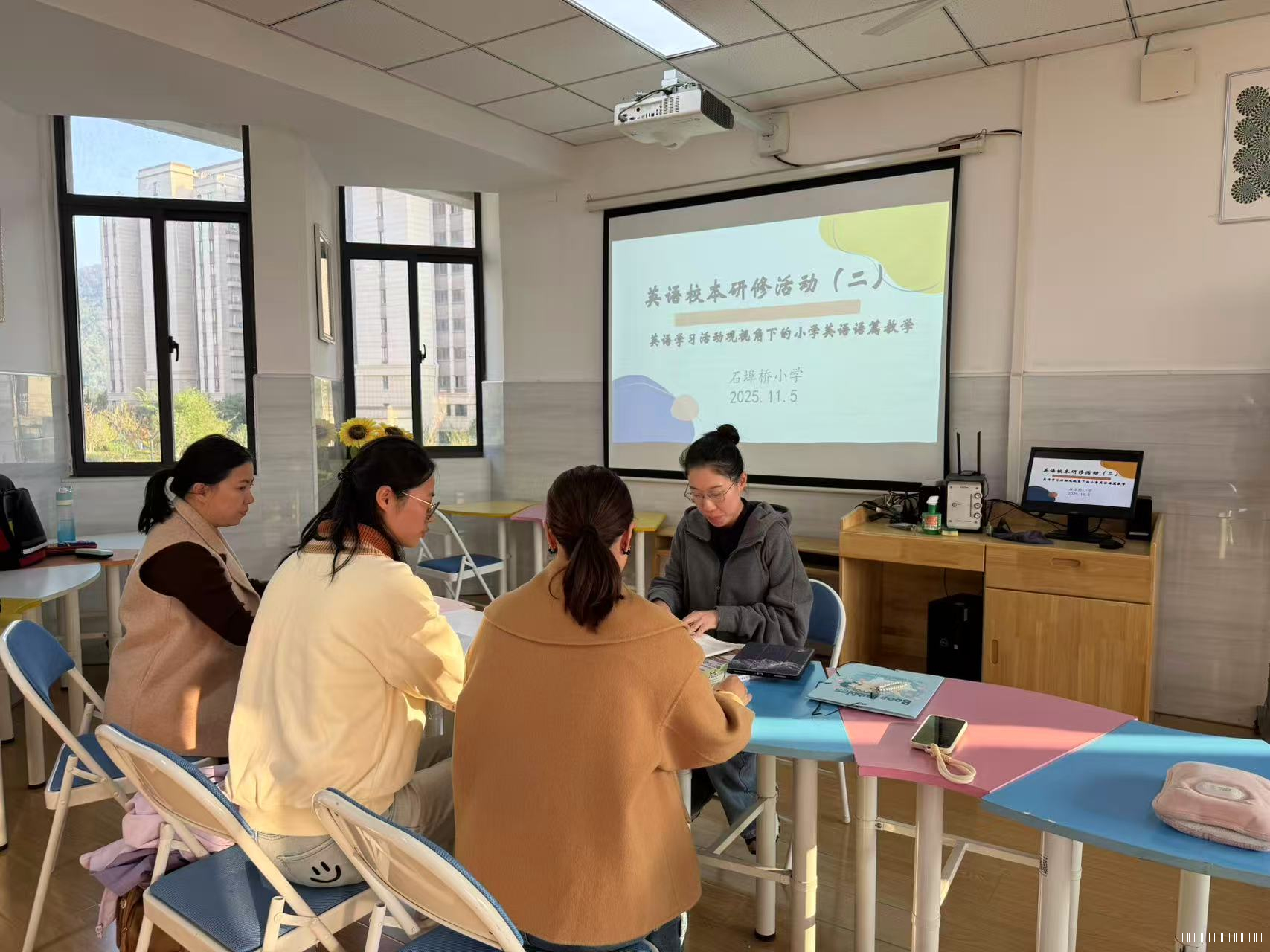 【养善栖小】石埠桥小学英语组开展教研组活动（五）  ——聚焦英语学习活动观，深耕语篇教学新路径