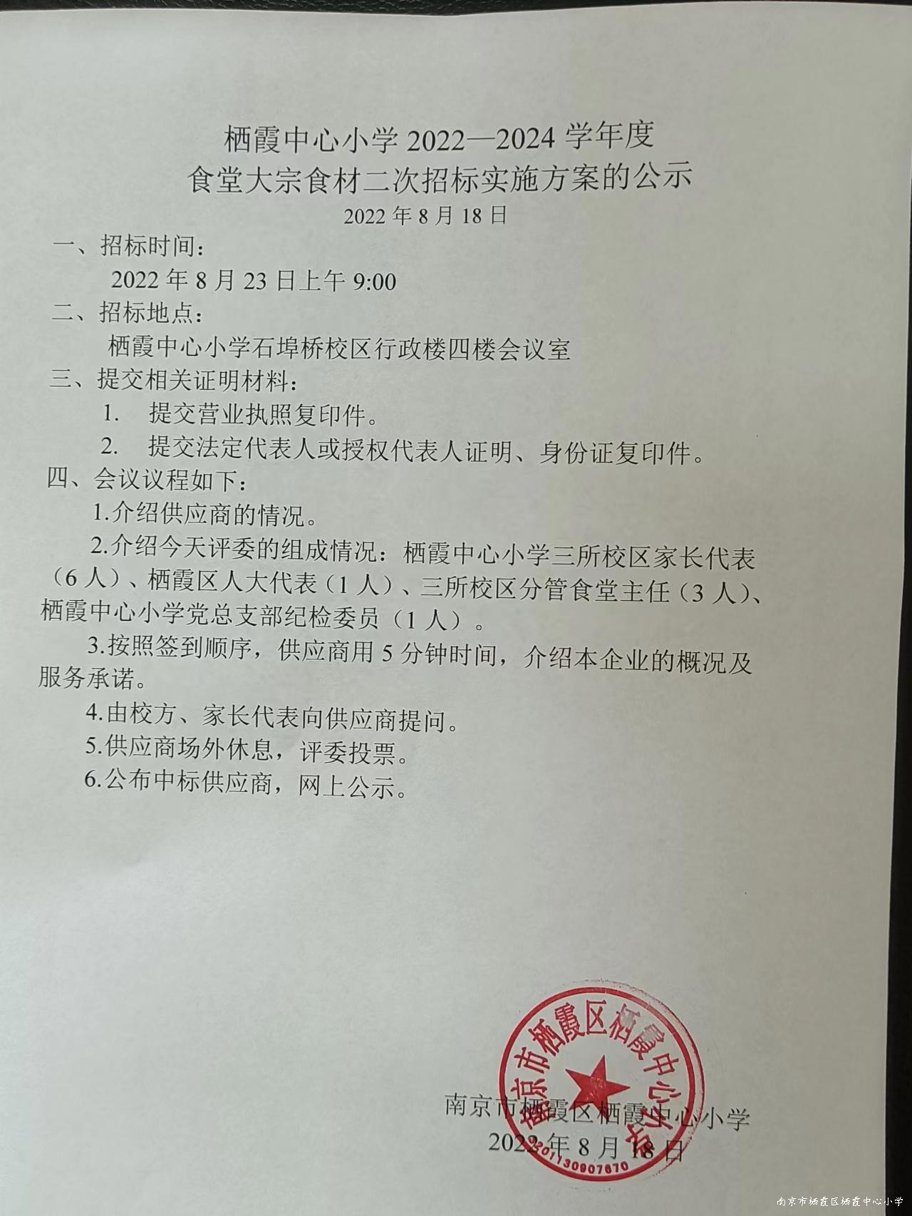微信图片_20220818144846.jpg