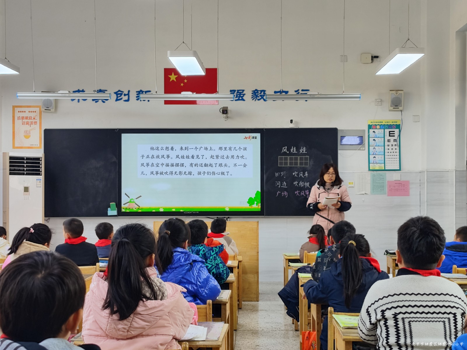 20241217石埠桥小学开展语文教研活动（七）.jpg