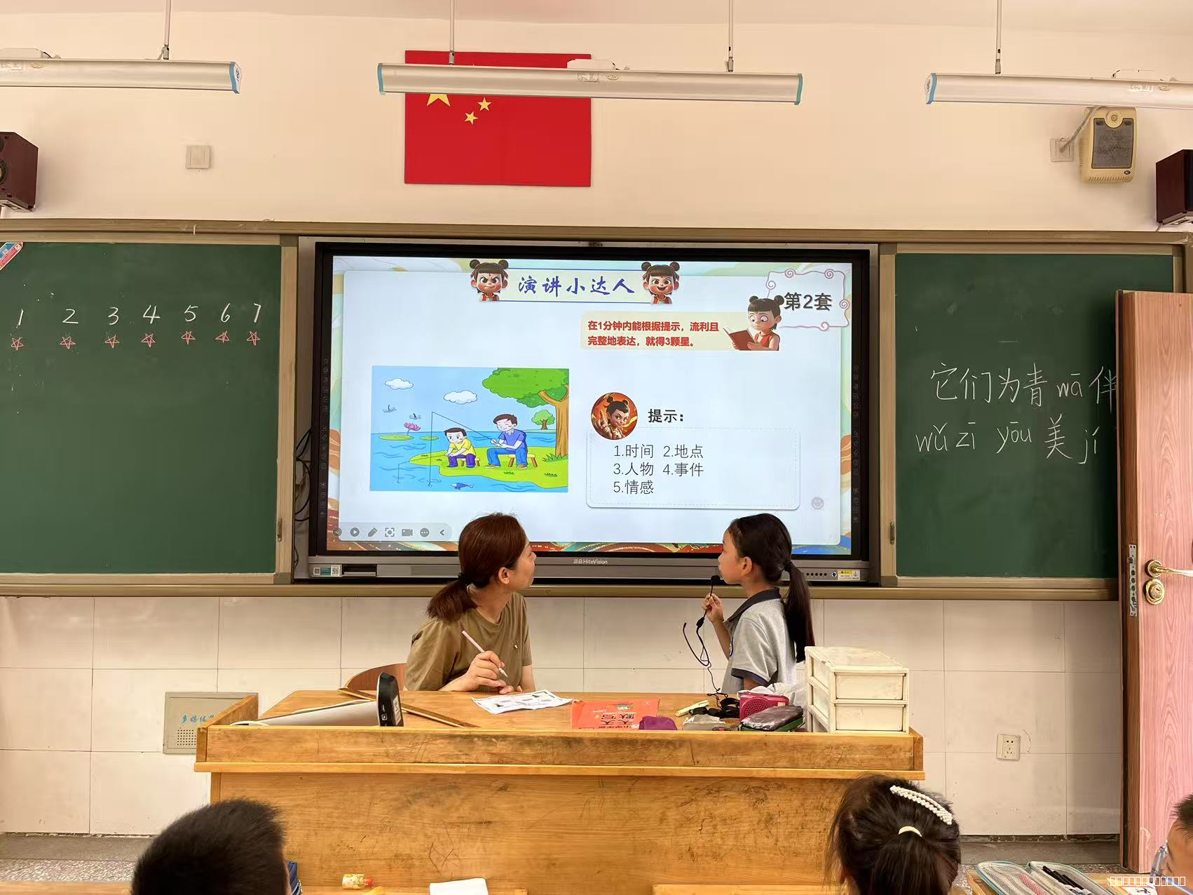 【润动炼小】趣味闯关无纸笔 乐学成长绽笑颜 ——炼油厂小学开展一二年级无纸化测试活动