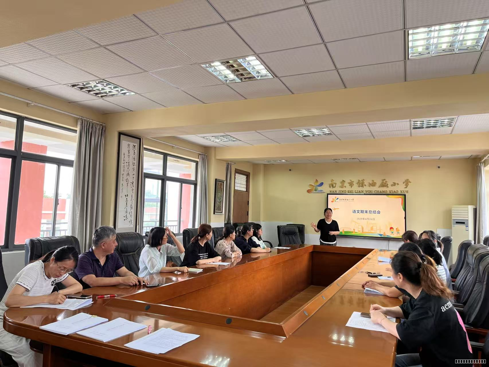 【润动炼小】聚焦期末质量，共话教学提质 ——炼油厂小学语文组期末质量分析会