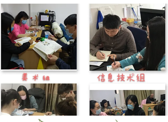 【悦群燕小】教研集备，协力复学 ——燕小1-4年级各学科开展第四次集体备课活动