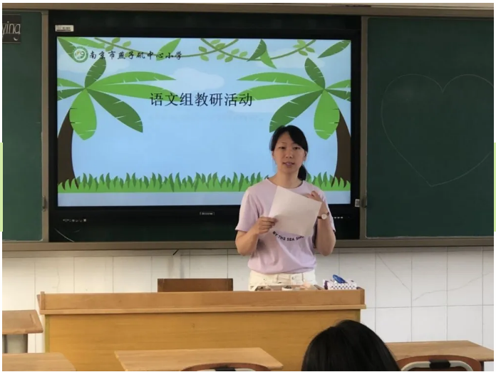 【悦群燕小】复课在前，携手同行 ——记燕小复课后第一次语文教研组活动